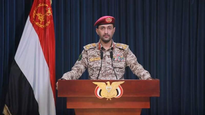 فيديو||بيان القوات المسلحة اليمنية بشأن استهداف سفينة روبيمارو البريطانية في خليج عدن وإسقاط طائرة أمريكية في الحديدة فيديو||بيان القوات المسلحة اليمنية بشأن استهداف سفينة روبيمارو البريطانية في خليج عدن وإسقاط طائرة أمريكية في الحديدة