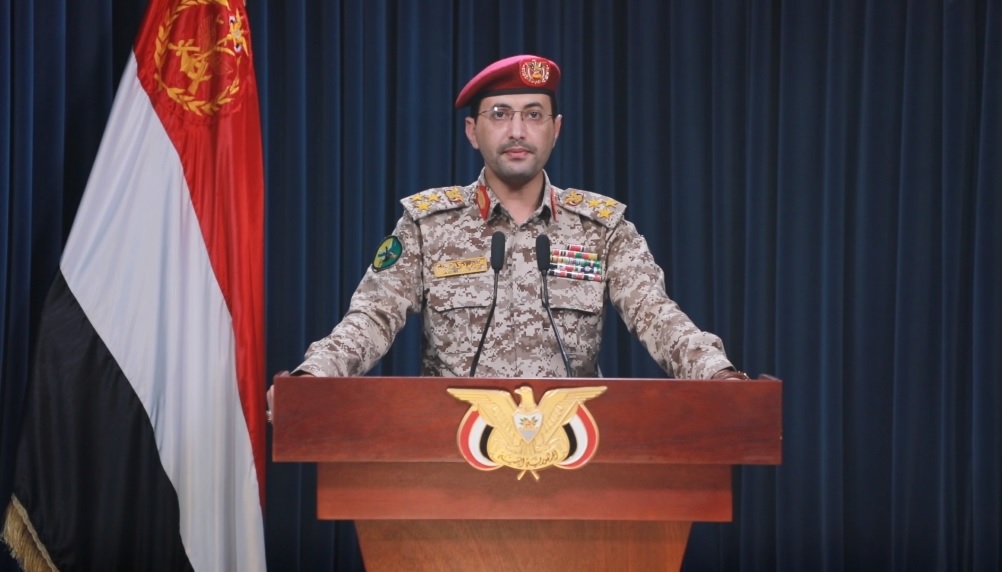فيديو || بيان القوات المسلحة بتنفيذ عمليات عسكرية على أهداف للعدو الصهيوني واستهداف سفينة بريطانية ومدّمرة أمريكية فيديو || بيان القوات المسلحة بتنفيذ عمليات عسكرية على أهداف للعدو الصهيوني واستهداف سفينة بريطانية ومدّمرة أمريكية