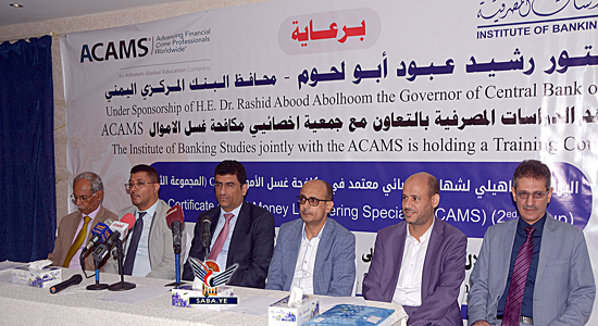 محافظ البنك المركزي يؤكد الحرص على تلبية متطلبات الامتثال لمكافحة غسل الأموال