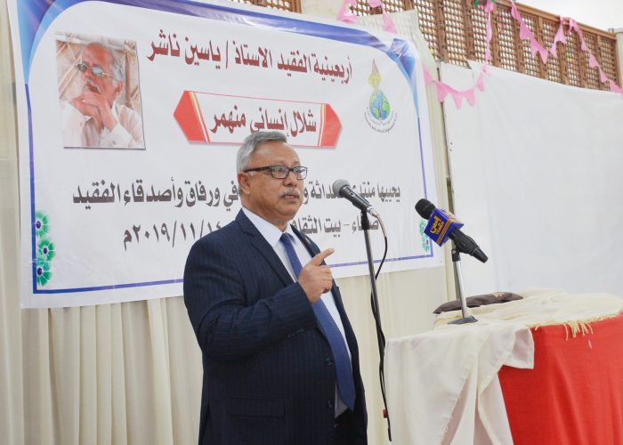 رئيس الوزراء يحضر أربعينية الفقيد ياسين ناشر رئيس الوزراء يحضر أربعينية الفقيد ياسين ناشر