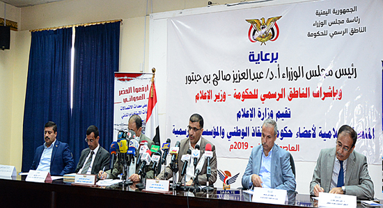 المنصة الإعلامية تستضيف وزير الاتصالات المنصة الإعلامية تستضيف وزير الاتصالات