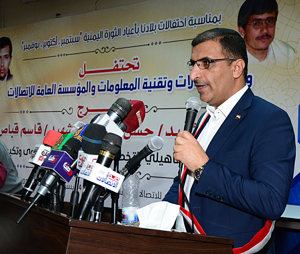 مسفر: نعمل على النهوض بأداء وزارة الاتصالات وتجويد خدماتها بما يلبي احتياجات المواطنين