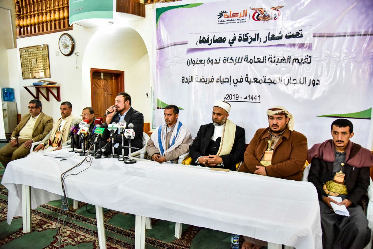 نشطان يكشف عن عزم هيئة الزكاة استهداف قرابة 40 ألف أسرة  في 2020