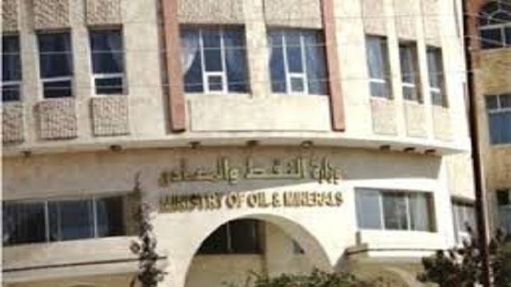 وزير النفط ومحافظ صنعاء يفتتحان مكتب هيئة المساحة الجيولوجية بالمحافظة