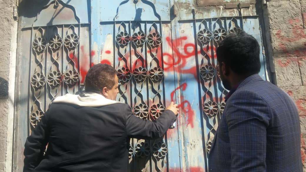 وزارة الصناعة تغلق أربعة مخابز في أمانة العاصمة