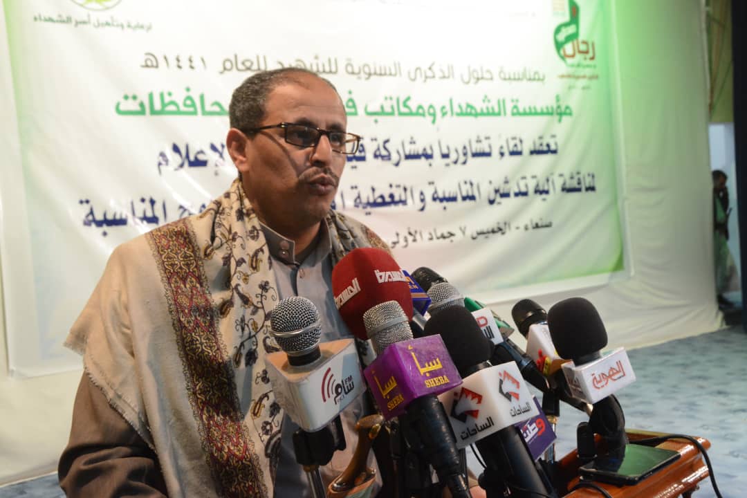 الإعلام ومؤسسة الشهداء يناقشان آلية تعزيز التنسيق لمواكبة أنشطة الذكرى السنوية للشهيد