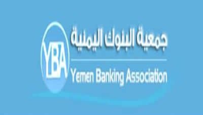 جمعيتا البنوك والصرافون تؤكدان الاستعداد لصرف مستحقات الموظفين والمتقاعدين