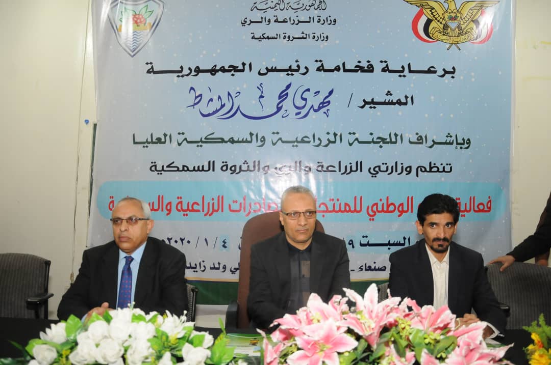 الجنيد يؤكد أهمية تنمية الصادرات الزراعية والسكمية لدعم الاقتصاد الوطني