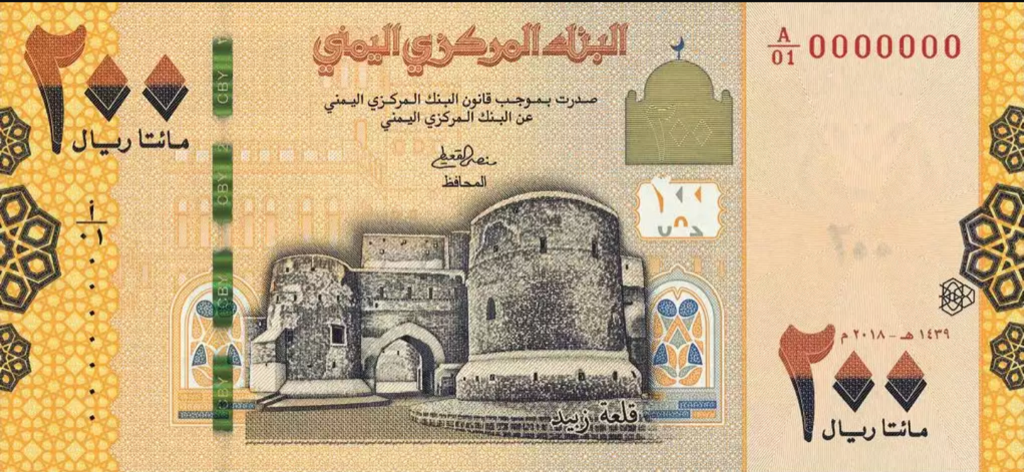 المؤيد: حكومة المرتزقة أرادت فرض التعامل بالعملة الجديدة لخنق الشعب وسحب الدولار