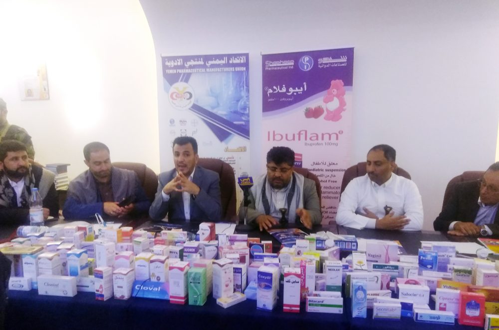 عضو السياسي الأعلى الحوثي يؤكد أهمية النهوض بالصناعة الدوائية الوطنية