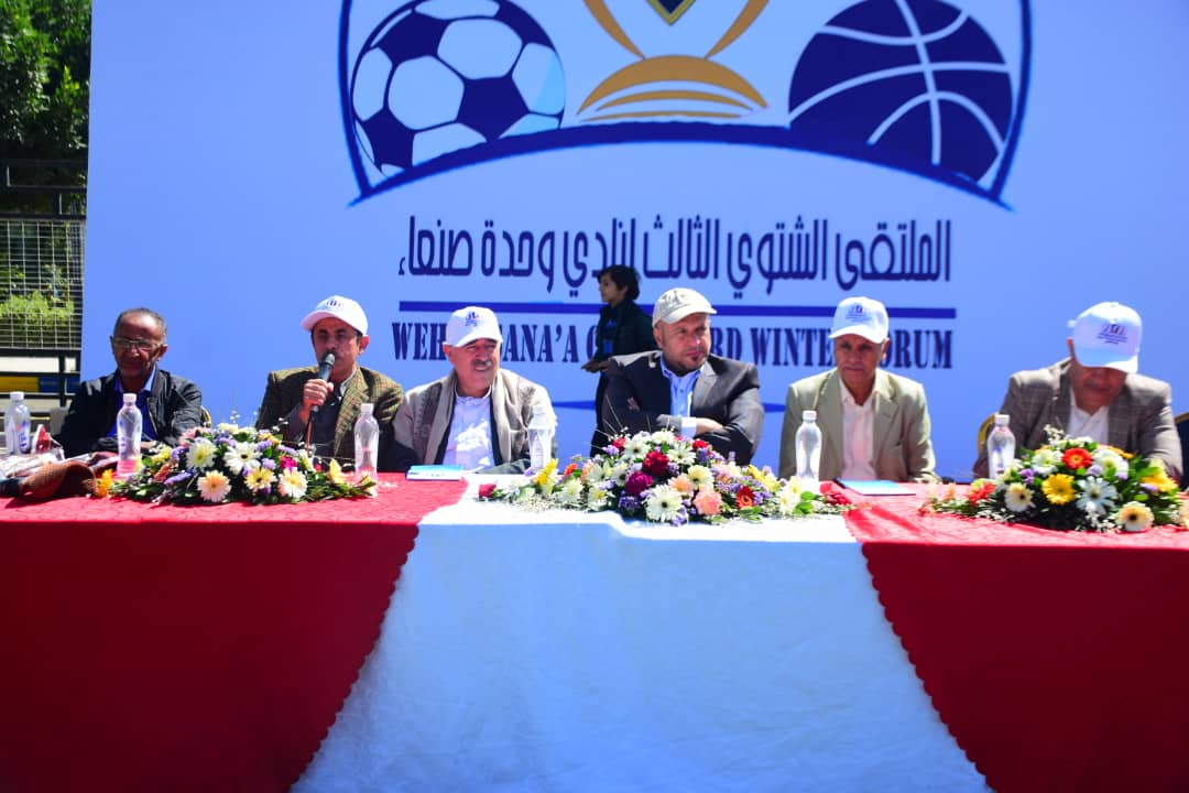 رئيس وحدة صنعاء يؤكد جاهزية النادي لانطلاق فعاليات الملتقى الشتوي