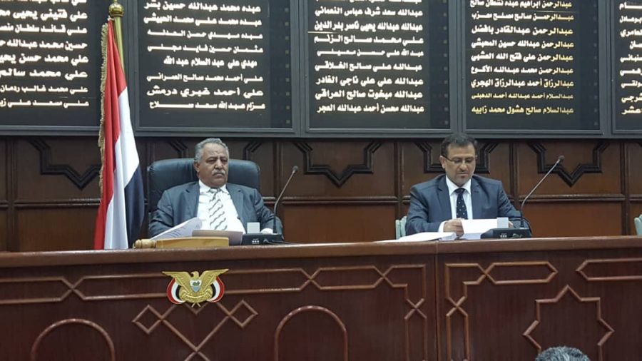 مجلس النواب يستمع إلى تقرير لجنة الشؤون المالية