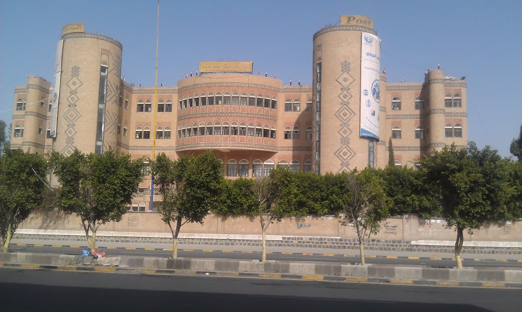 البريد اليمني يعلن توزيع أعلى نسبة أرباح خلال العام الماضي بـ 15.60%
