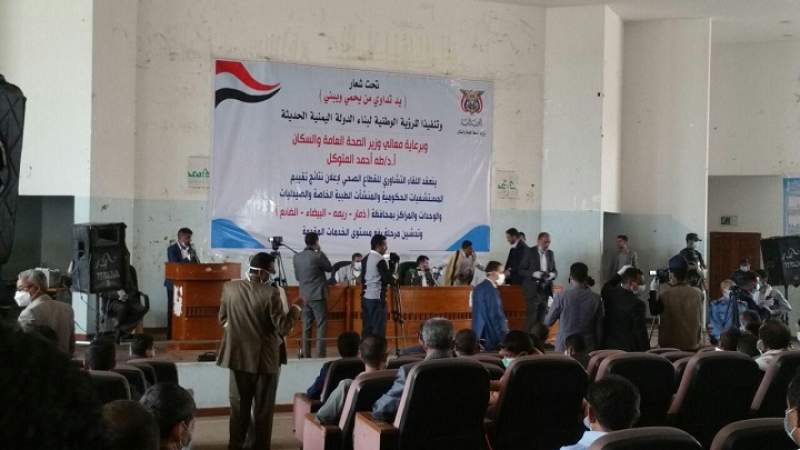 وزير الصحة : احتجاز تحالف العدوان لسفن المشتقات النفطية يهدد القطاع الصحي وزير الصحة : احتجاز تحالف العدوان لسفن المشتقات النفطية يهدد القطاع الصحي