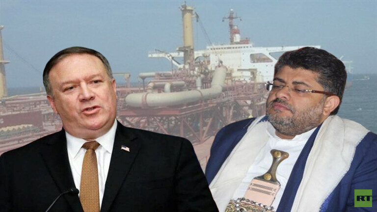 الحوثي: تهديد بومبيو بانفجار السفينة “صافر” دليل على مؤامرة أمريكية تحاك ضدها الحوثي: تهديد بومبيو بانفجار السفينة “صافر” دليل على مؤامرة أمريكية تحاك ضدها