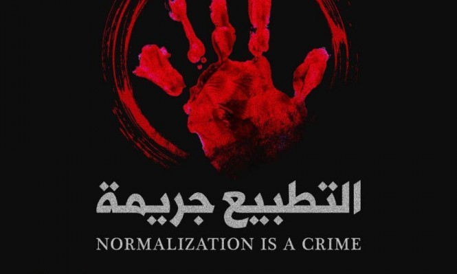 هل تتمكّن “اسرائيل” من إنهاء مُعضلتها مع الشعوب العربية؟ هل تتمكّن “اسرائيل” من إنهاء مُعضلتها مع الشعوب العربية؟