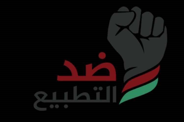 50 مثقفاً جزائرياً في بيان: “أرض الشهداء ضد الخونة والمطبعين”