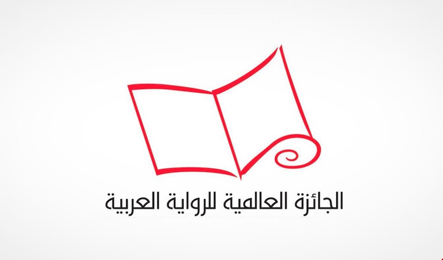 بينهم إبراهيم نصر الله.. دعوة جماعية لوقف التمويل الإماراتي لجائزة البوكر
