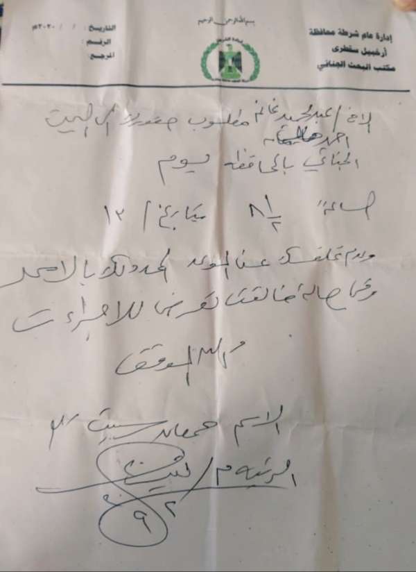 مليشيا تابعة للإمارات تلاحق نشطاء في سقطرى والأهالي يطالبون برحيل القوات الأجنبية مليشيا تابعة للإمارات تلاحق نشطاء في سقطرى والأهالي يطالبون برحيل القوات الأجنبية