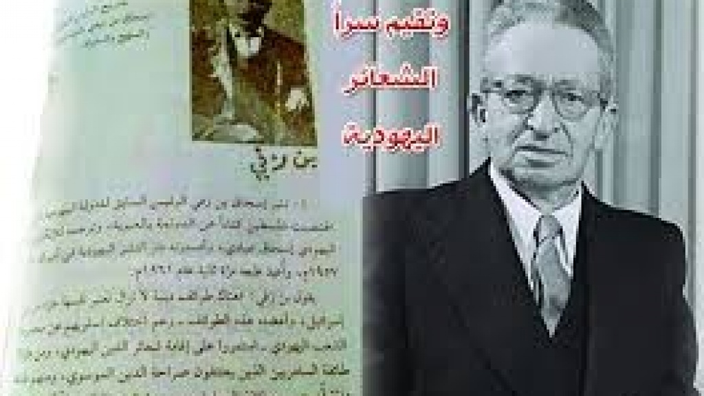 أكاديمي سعودي يتهم الرسول باضطهاد يهود الجزيرة العربية ويصفه بالمجرم القاتل ويدعو اليهود للعودة أكاديمي سعودي يتهم الرسول باضطهاد يهود الجزيرة العربية ويصفه بالمجرم القاتل ويدعو اليهود للعودة