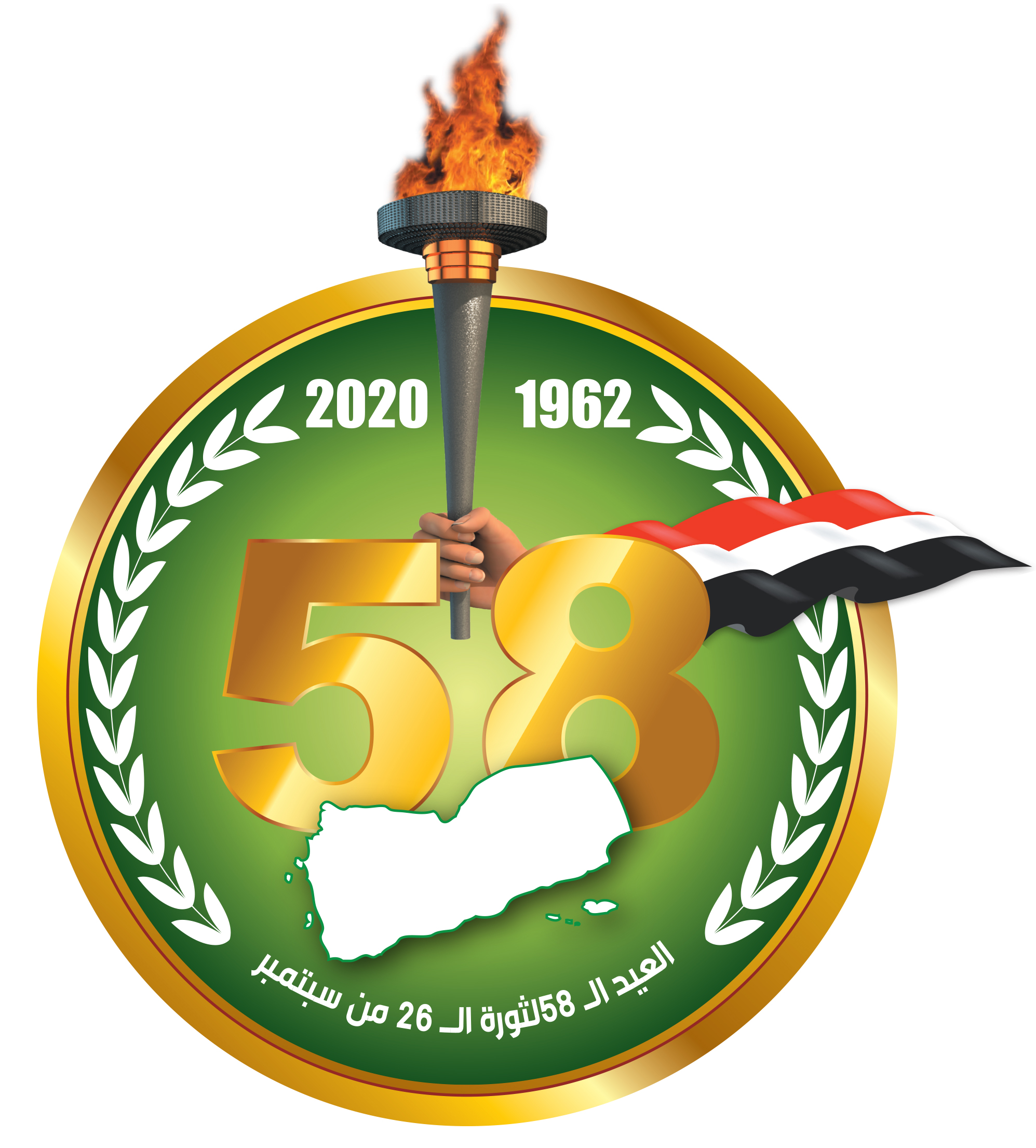 الراعي وبن حبتور والعيدروس يرفعون برقية تهنئة بمناسبة العيد الـ 58 لثورة 26 سبتمبر