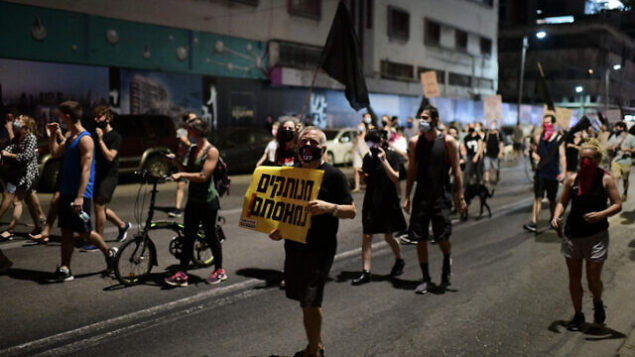 الكنيست يقر قانونا يحد من الاحتجاجات بعد جلسة استمرت طوال الليل الكنيست يقر قانونا يحد من الاحتجاجات بعد جلسة استمرت طوال الليل