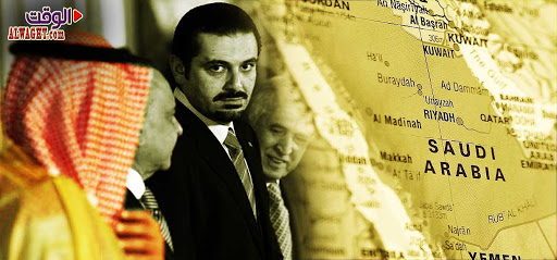 السعودية والتدخل في الشأن اللبناني السعودية والتدخل في الشأن اللبناني