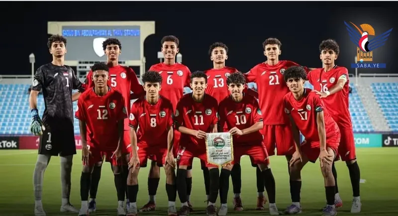ناشئو اليمن يستهلون مشوارهم في بطولة الخليج بفوز مستحق على العراق