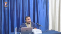 الماجستير للباحث محمد الصالحي من الأكاديمية اليمنية للدراسات العليا