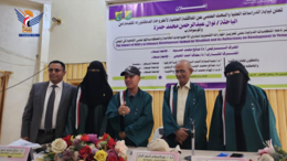 الدكتوراه للباحثة نوال حمزة في التنمية الدولية من مركز التنمية الشاملة جامعة صنعاء