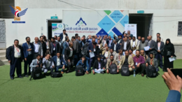 اختتام دورة تدريبية لمسؤولي التيقظ الدوائي بصنعاء