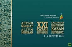 إيران تحصد نصيب الأسد والجبل الأسود الجائزة الكبرى في الدورة الـ21 لمهرجان قازان السينمائي الدولي
