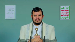 نص المحاضرة الرمضانية الـ 16 للسيد عبد الملك بدر الدين الحوثي بذكرى غزوة بدر وتطورات العدوان على إيران 