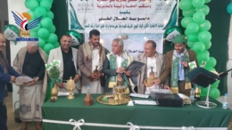 أمانة العاصمة.. فعالية ثقافية في بني الحارث بذكرى المولد النبوي 