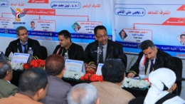 الماجستير للباحث إبراهيم العلابي من كلية التربية بجامعة حجة