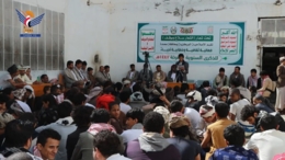 صعدة.. فعالية خطابية في الإصلاحية المركزية بالذكرى السنوية للصرخة