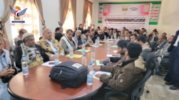 اختتام دورة حول كيفية صياغة التقارير اليومية بعمران