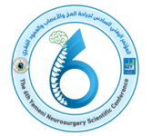 غداً الأربعاء.. بدء المؤتمر العلمي اليمني السادس لجراحة المخ والأعصاب والعمود الفقري