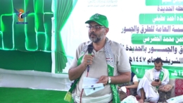 أمسية ثقافية بفرع مؤسسة الطرق في الحديدة بمناسبة ذكرى المولد النبوي