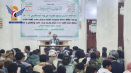 تعز.. ندوة توعوية بعنوان "المشروع القرآني.. الشعار والمضمون"  