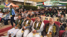 فعالية في أمانة العاصمة احتفاءً بذكرى المولد النبوي الشريف