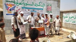 الحديدة ..اختتام الأنشطة والدورات الصيفية بمديرية المغلاف