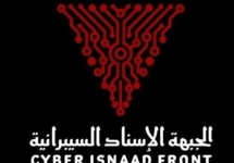 قراصنة إيرانيون يكشفون أسرار منظومة الدفاع الإسرائيلية المتطورة بالليزر قبل دخولها الخدمة