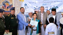 أمانة العاصمة.. اختتام أنشطة مدرسة الإمام أحمد بن القاسم الصيفة بالروضة