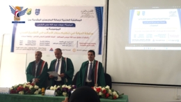 الماجستير بامتياز للباحثة نجلاء الزارعي من مركز دراسات الهجرة واللاجئين بجامعة صنعاء 