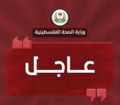 " الصحة" غزة تدين اعتقال العدو الصهيوني سبعة من طواقم الهلال الأحمر