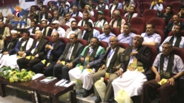 بدء أعمال المؤتمر الدولي الثالث للرسول الأعظم في صنعاء بمشاركة واسعة من داخل اليمن وخارجه