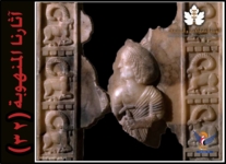 هيئة الآثار والمتاحف تنشر القائمة الـ32 بالآثار اليمنية المنهوبة