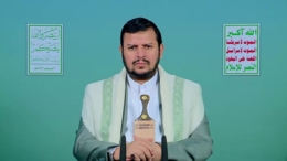  نص كلمة قائد الثورة حول آخر مستجدات العدوان على غزة والتطورات الإقليمية والدولية