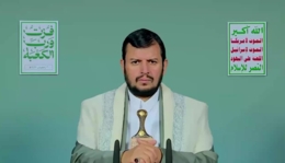 نص المحاضرة الـ 20 بذكرى استشهاد الإمام علي عليه السلام للسيد عبد الملك بدر الدين الحوثي 1447هـ